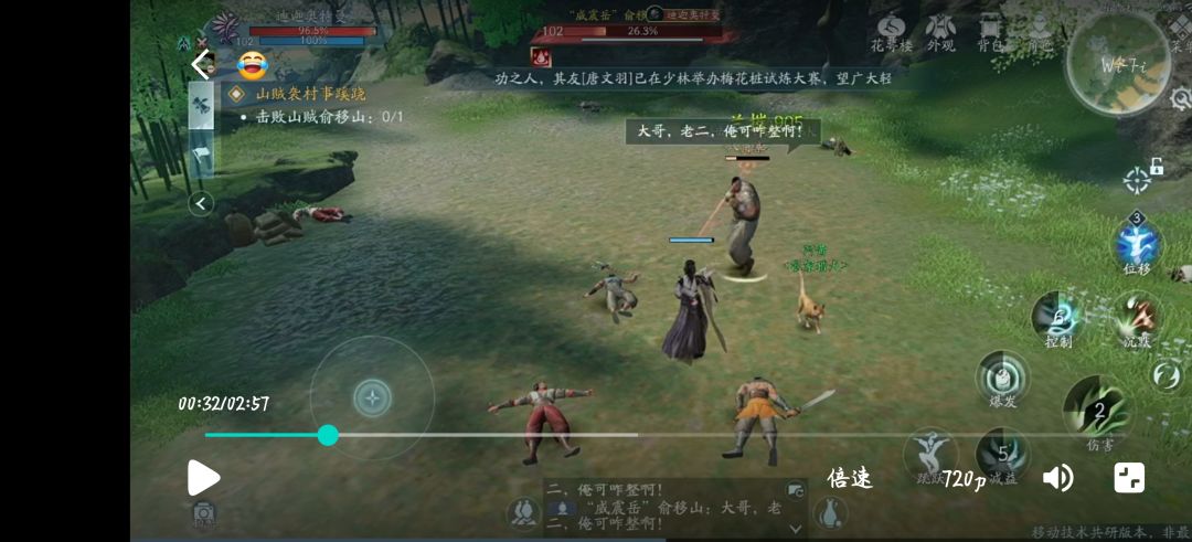 这个测试画面是真的吗 1