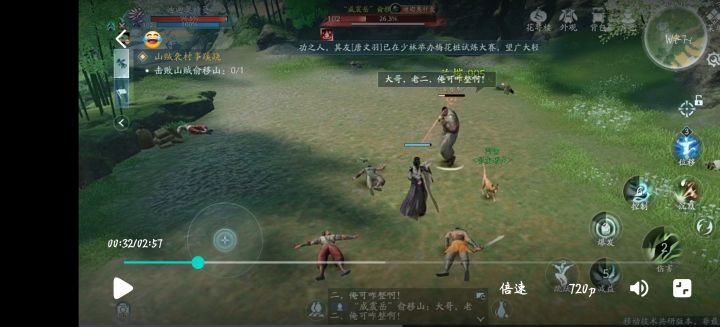这个测试画面是真的吗截图