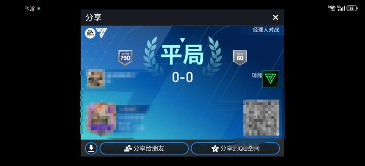 就死个笑话,这游戏真好玩截图
