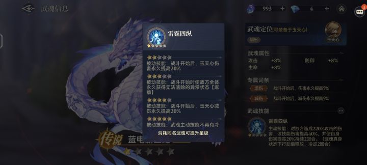 这个麻痹是什么效果截图