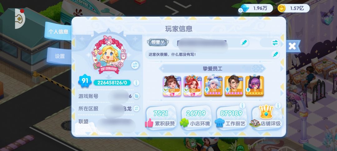 倾家荡产,想要的阵容终于基本凑齐!!! 2
