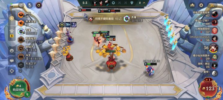九吉星截图