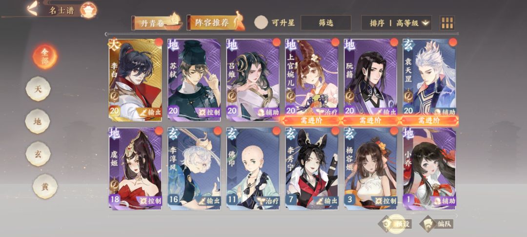 新区截图