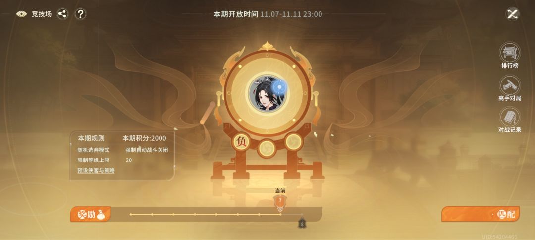 动态图片 1