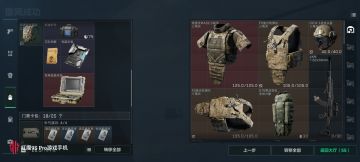 这个终端我永远不会卖