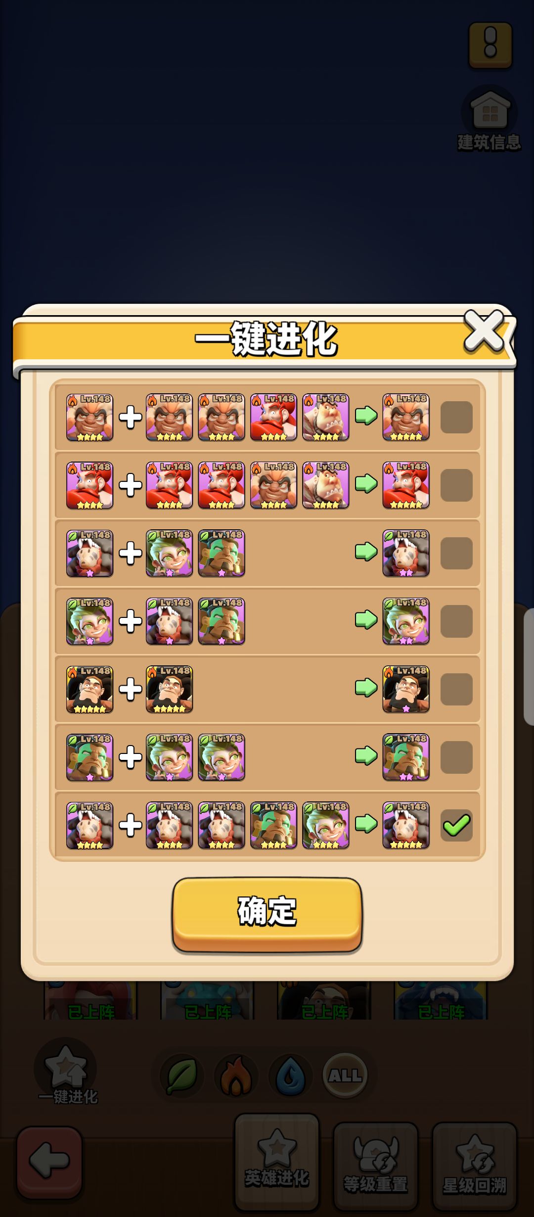 游戏BUG吧 1
