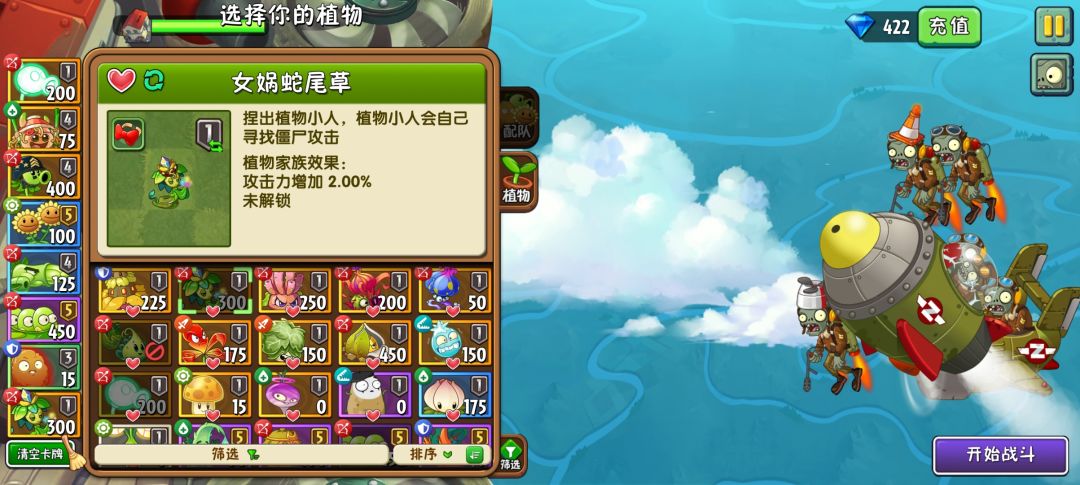 燃尽了 1