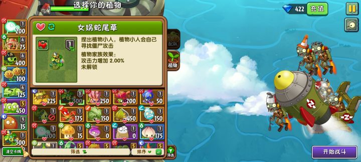 燃尽了截图