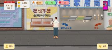 12月，《我独自生活》新动态