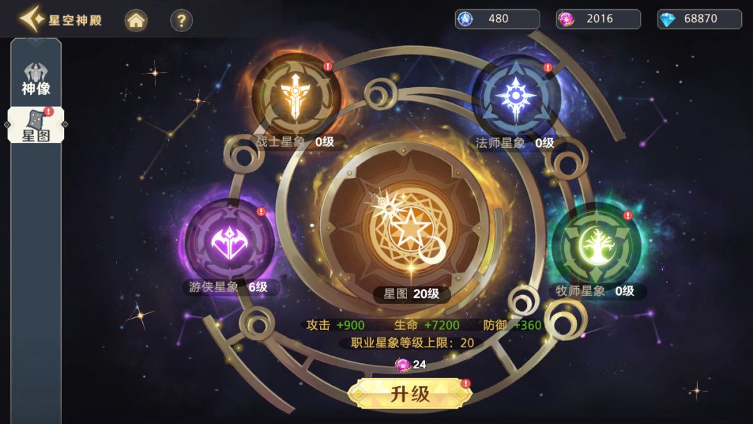 混沌风暴新手避坑指南——初期养成攻略 3