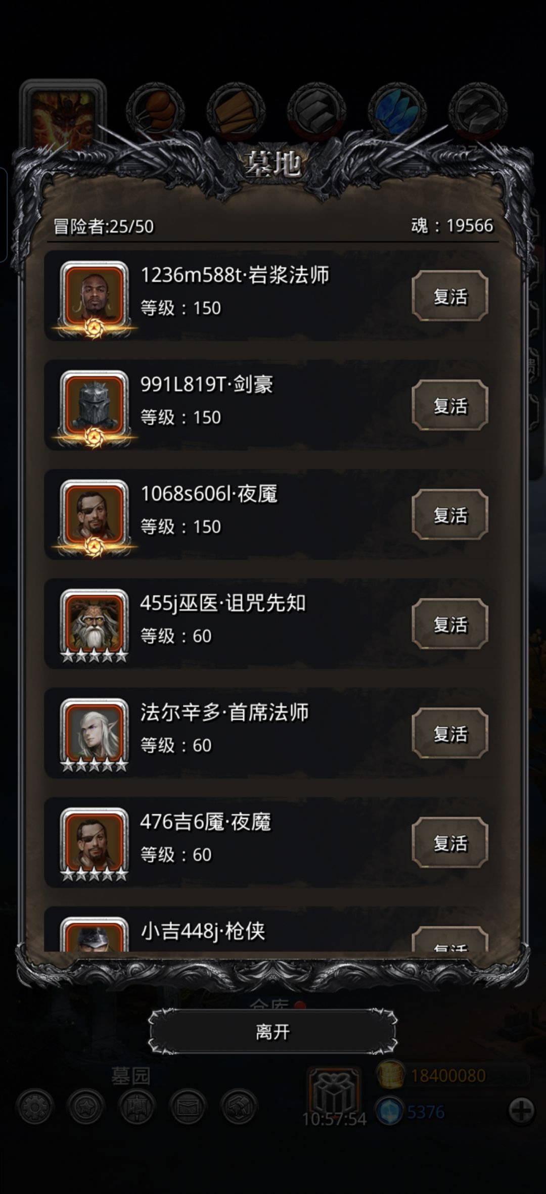 今天运气太好了，两把过巨镰。 3