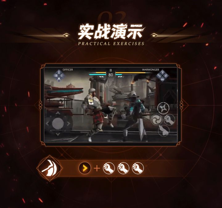 兄弟萌,封印快要解除了!!!截图