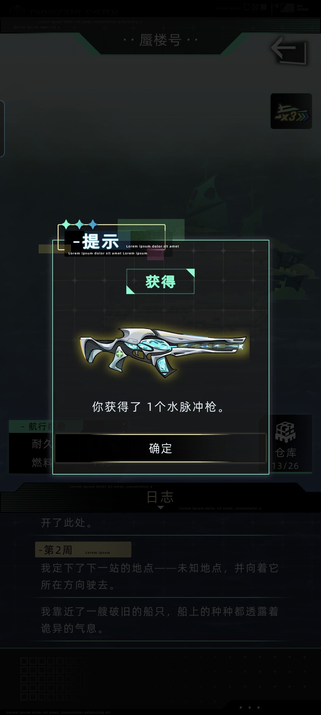 二十抽大战许愿雕像! 3