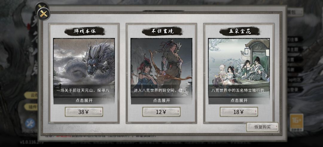 怎么回事啊 1
