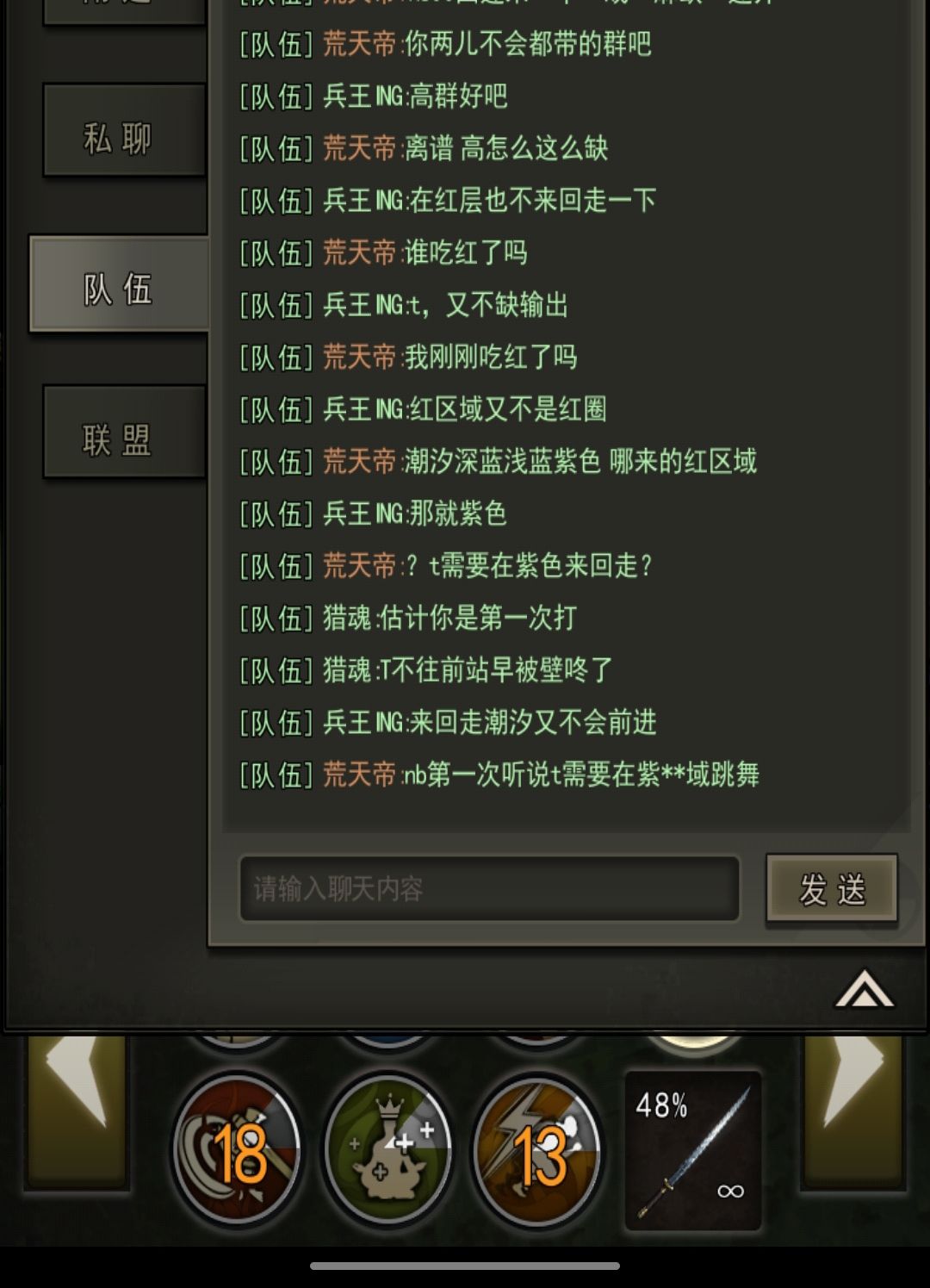 关于潮汐t是否要在紫色区域来回跳舞这件事 1