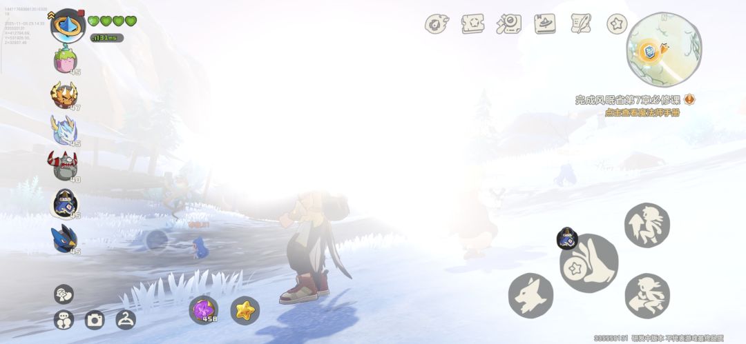 雪山早晨时间阳光有点刺眼,建议修复一下 4