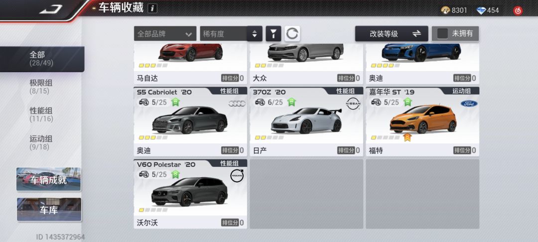 求大佬指教。 4