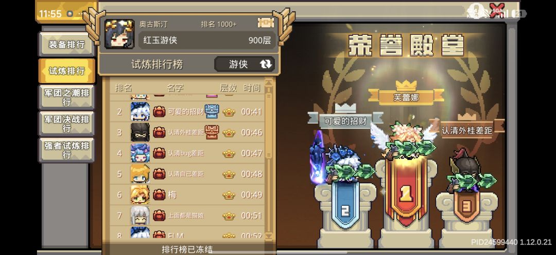 我倒要看看下赛季他能给我改成什么样。 1