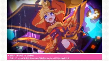 活动限定角色★3「妮侬（万圣节）」实战演示！