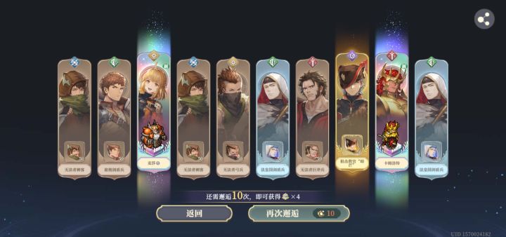 啊这，秘缘不够跳过的麦莎来了[表情_泪目]#铃兰之剑截图