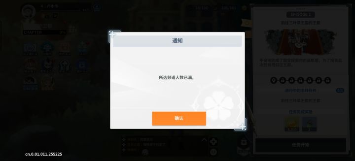 搞啥??截图