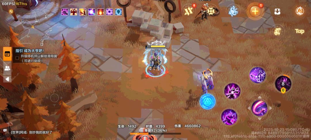 画面怎么调, 2