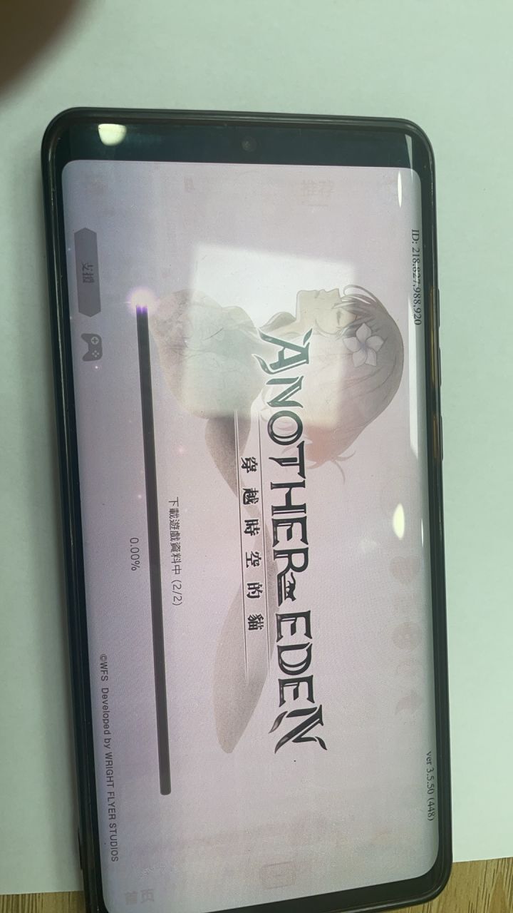 哦豁,卡在更新页面了,完犊子啦!截图