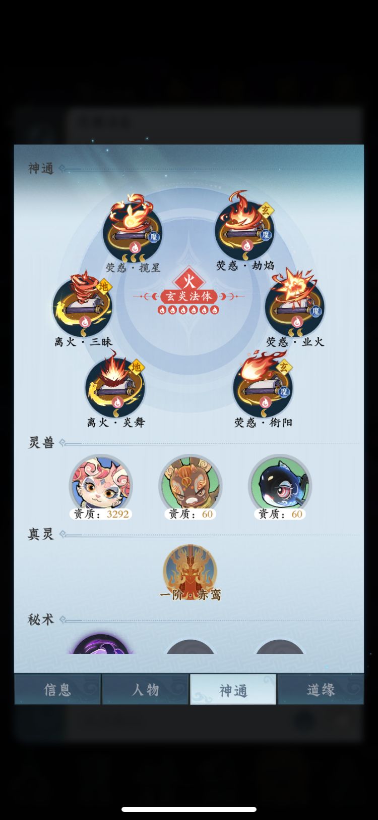 【零氪】第50天进度 5
