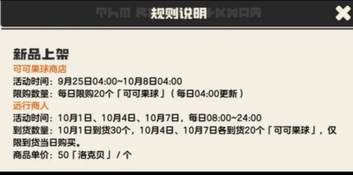 新内容爆料 2