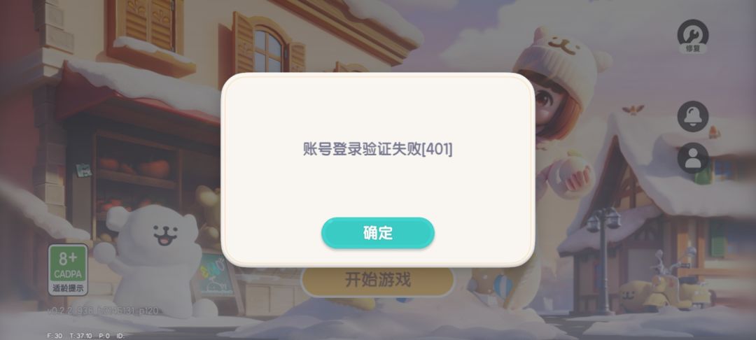 求问这是怎么回事 1