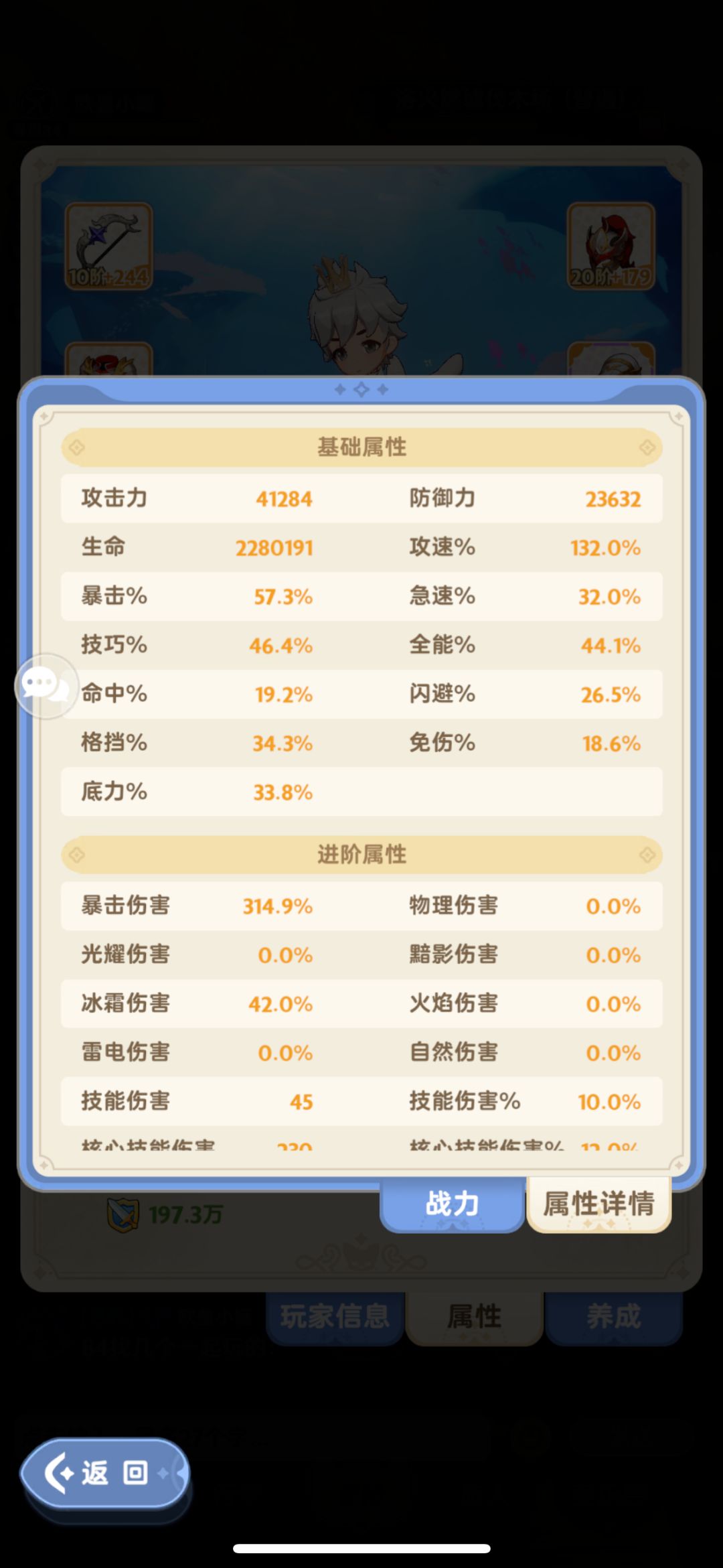 1区198游侠找几个一起玩的! 1