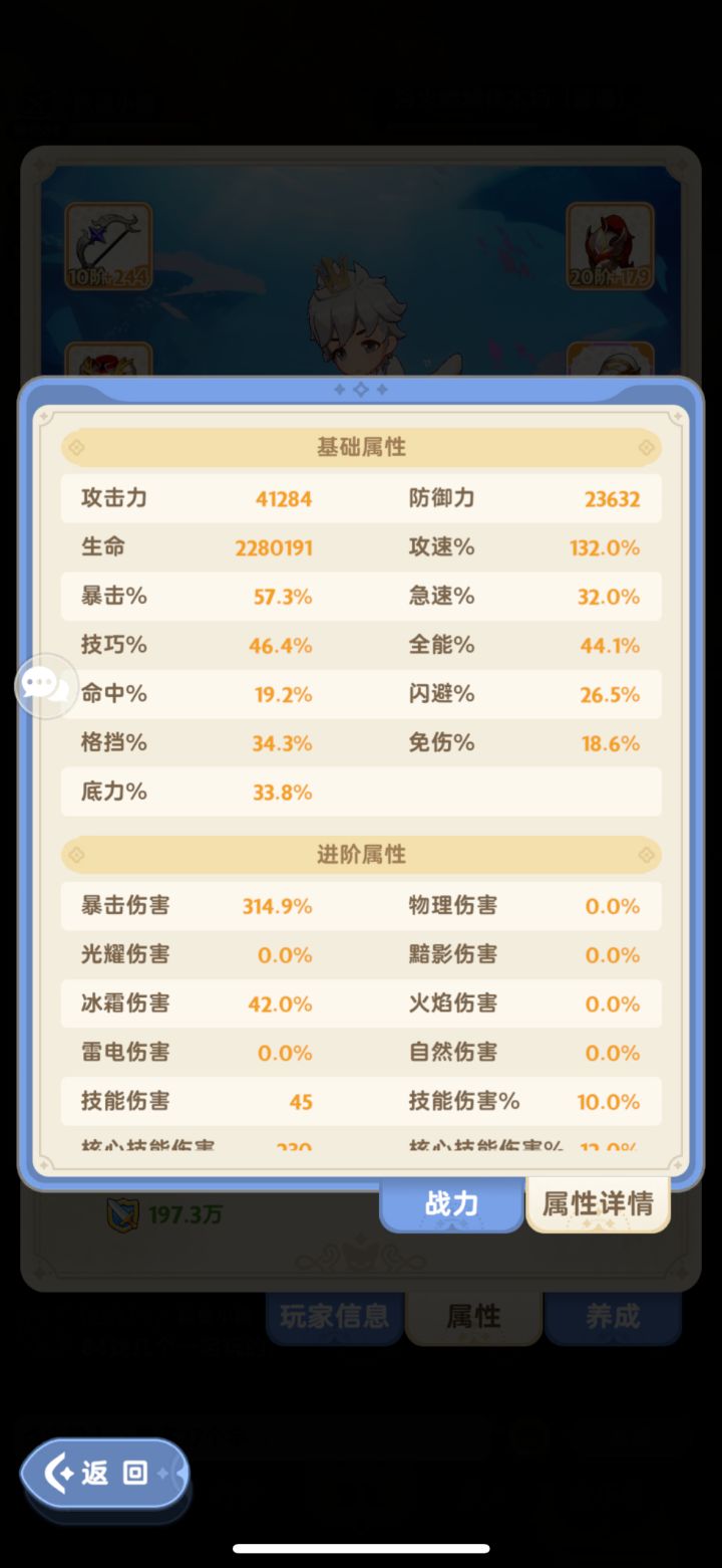 1区198游侠找几个一起玩的!截图