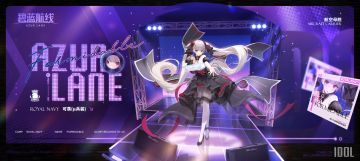 舰船新增「可畏（μ兵装）」丨嗯，站到这边来吧，指挥官~