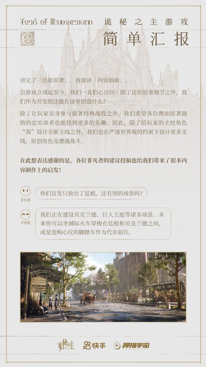 补充情报截图