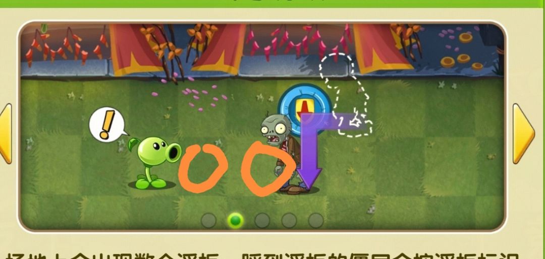 双人对决,一些打法思路 3