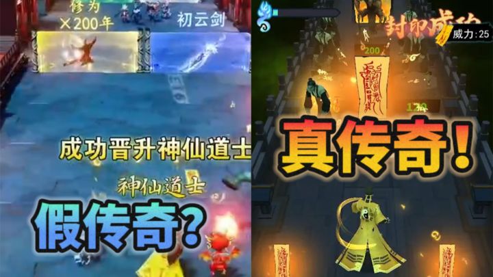 广告里才会出现的道士跑酷游戏,真给他做出来了!!截图