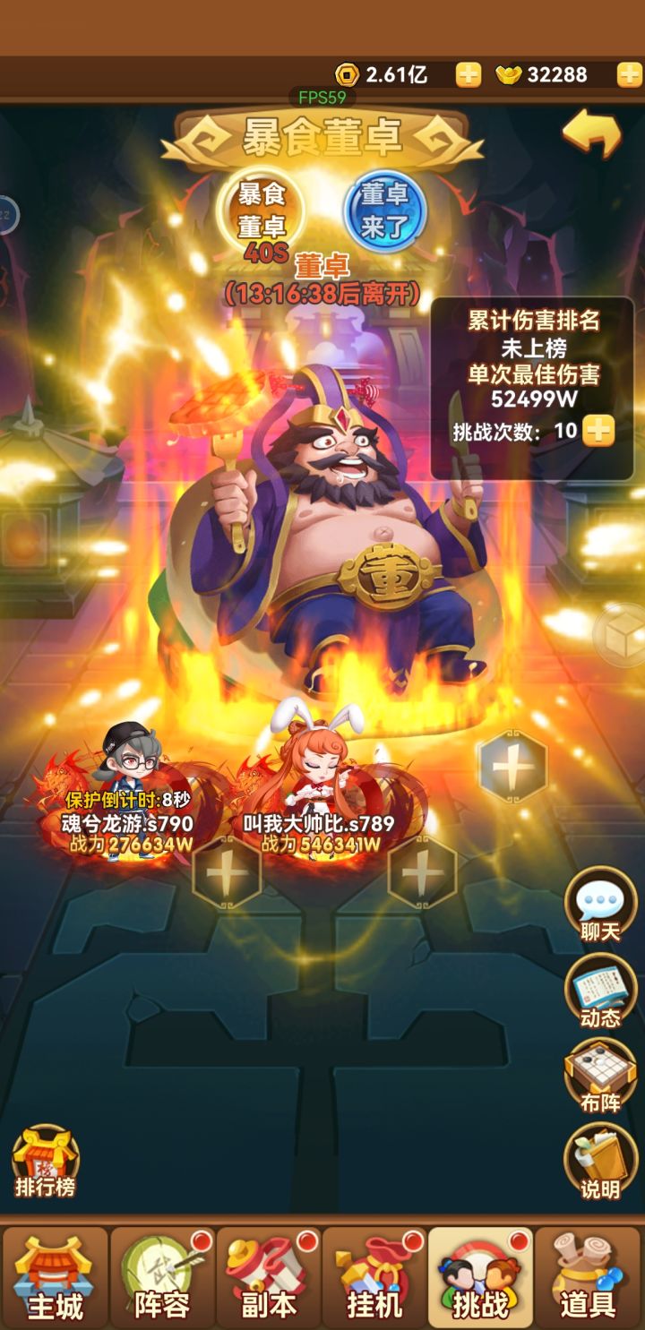 暑假生活分享第五天截图