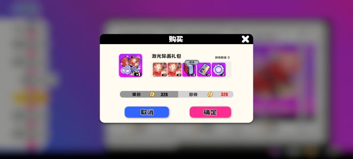 策划到底喝了多少截图