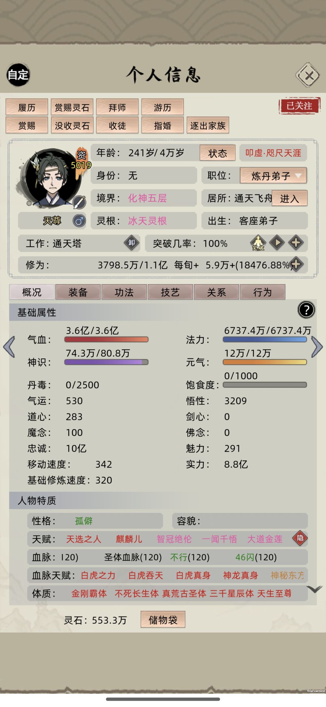 动态图片 1
