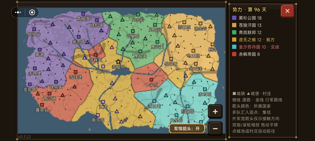 挑战97记录 1