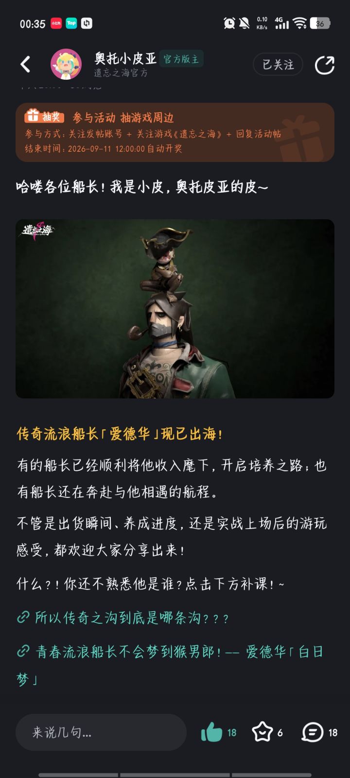 不错不错,喜欢截图