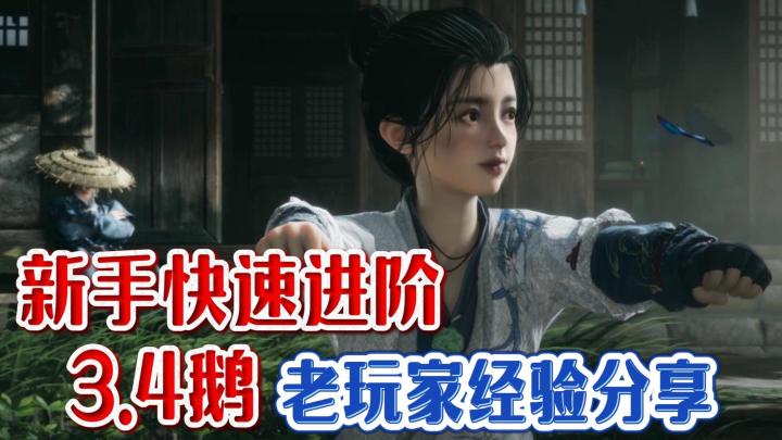 新手如何快速提升战力❓3天速成战力大神❓新手逆袭指南❗拒绝刮痧❗截图