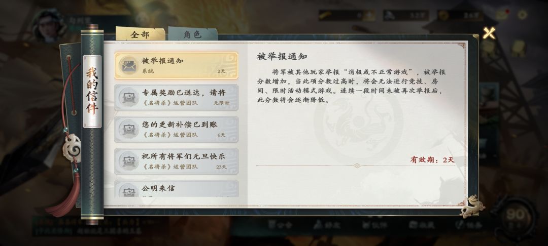 我不理解为啥我打巅峰1v1还能被举报消极? 2