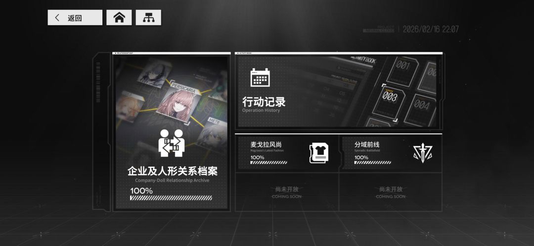 完结撒花 1