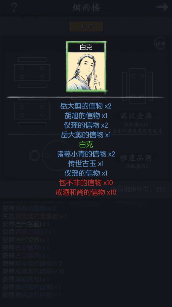我也欧了一次截图