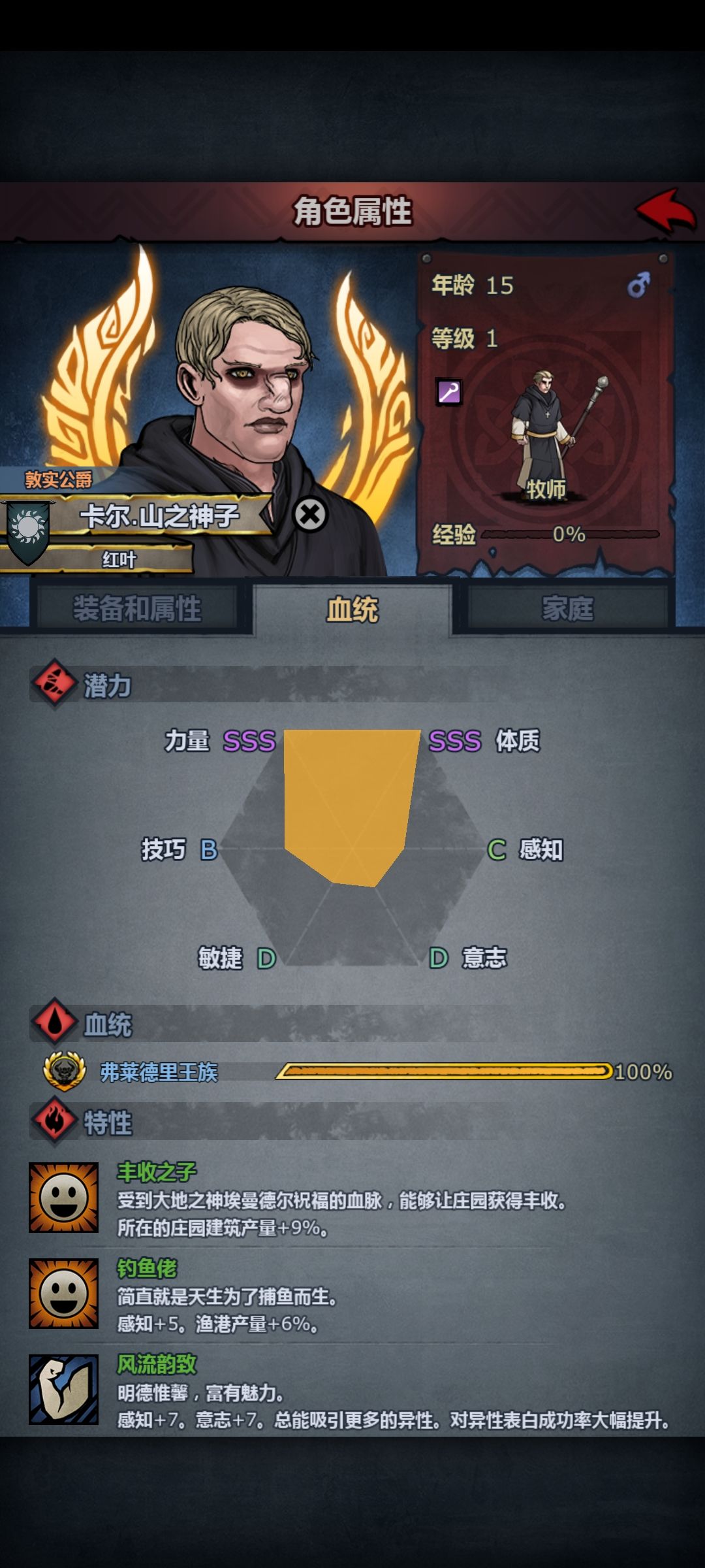第一个牛牛神子,做个什么好捏,求助! 1
