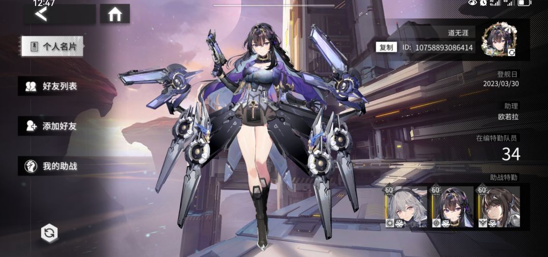蹲好友 1