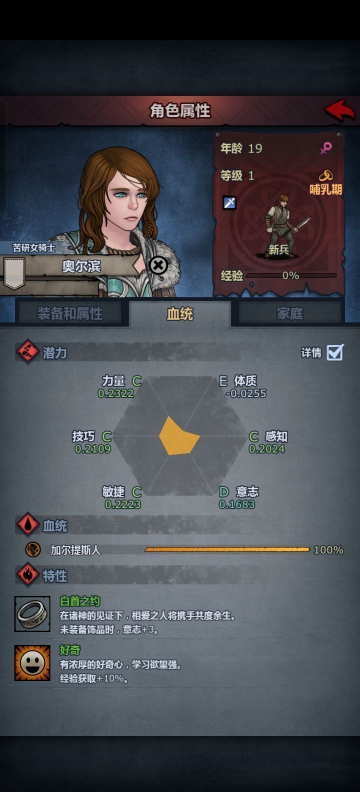 大佬们这两个工具人哪个拿来练感意传家宝比较好截图