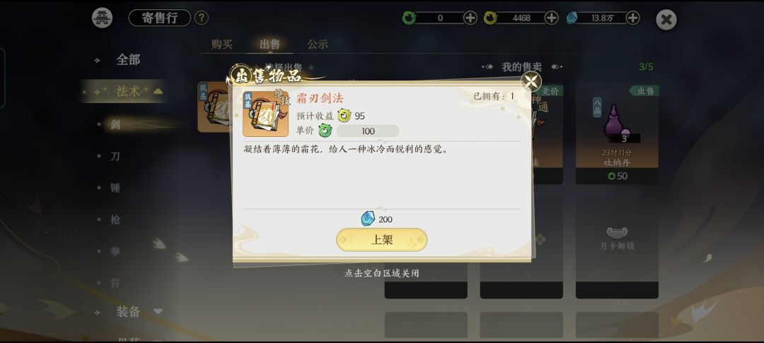 说好的18号测试就已经有人元婴了 2