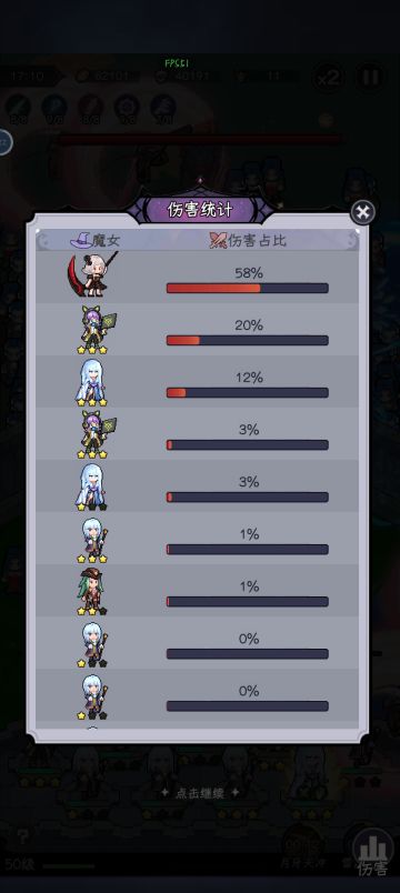 一个月零氪玩家的心得